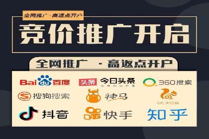 教育行业SEM推广策略：提升课程咨询量
